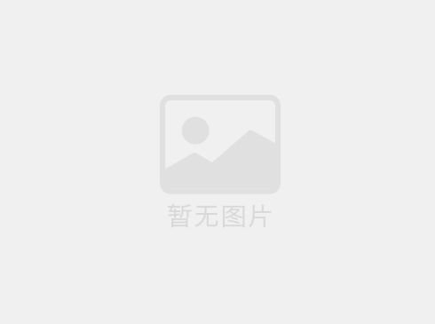 貴司體系管理現(xiàn)在有通過什么認證沒？