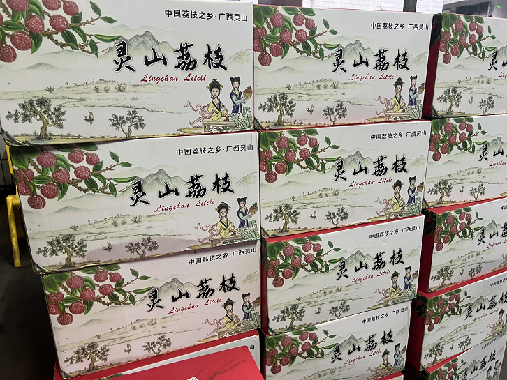 正朗精密端午福利，“荔”“金”共賀佳節(jié)